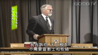 誰最忠心服事主,宣教士?牧師?神學家?神所看重的,並非如此...