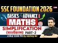 SSC Foundation 2026 | Maths for SSC Exam Preparation 2026 | Simplification | Maths by Akshay Sir