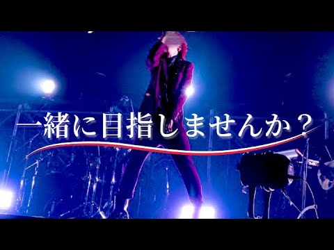 ShowTimeライブ直後のばぁうくんのお話！