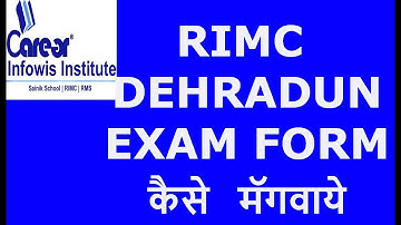 RIMC DEHRADUN EXAM FORM कैसे मगवाये | फॉर्म भरने का सही तरीका | जरुर  देखे
