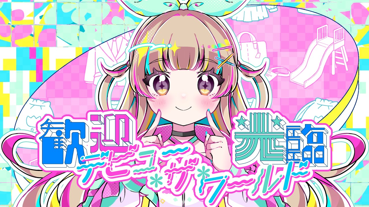 watako様 エナウ スピナー69 エキスパンダブル ラテ ｜スーツケース、キャリー