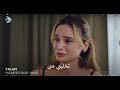 مسلسل الكذبة الحلقة 6 اعلان 1 الرسمى مترجم 
