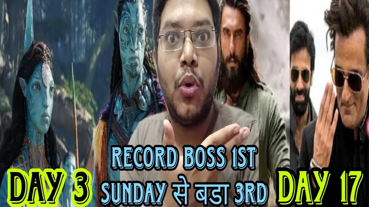 DHURANDHAR DAY 17 COLLECTION | AVATAR 3 DAY 3 COLLECTION | AVATAR FIRE AND ASH INDIA PREDICTION 🔥