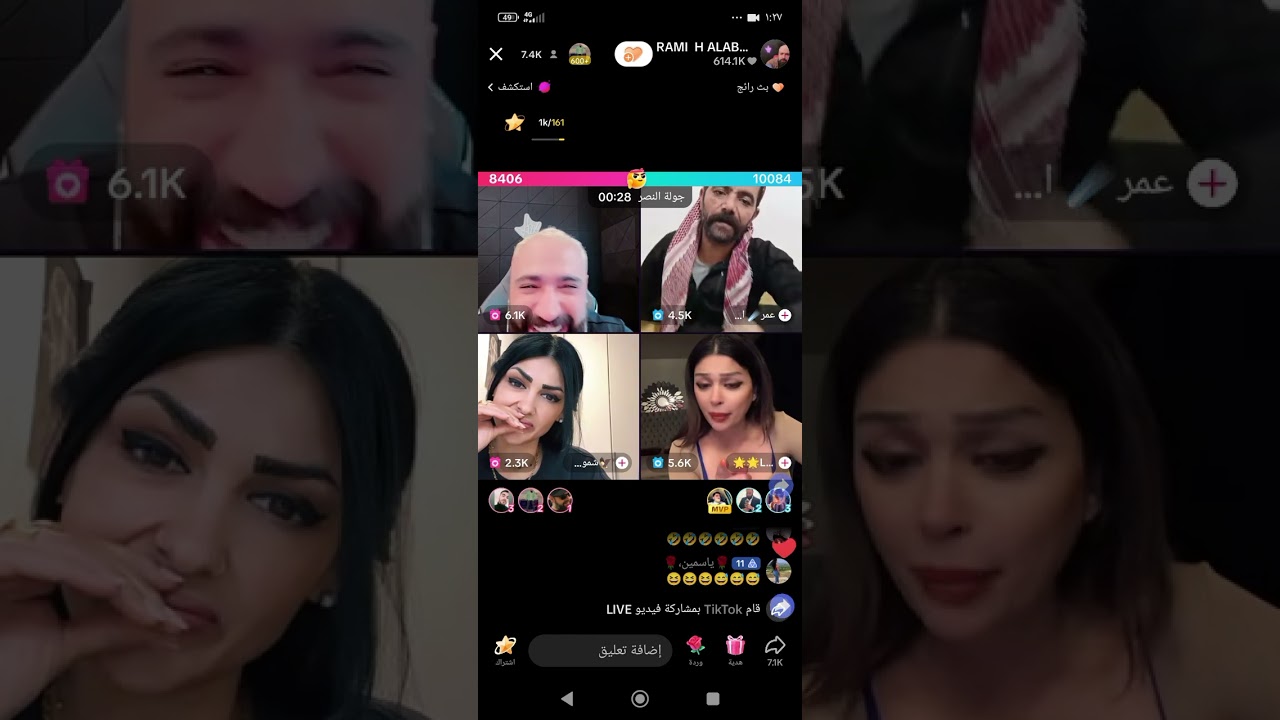 #بث رامي العبدالله 🔞🔞 ابو لموت من كتر الحماس نحظر 🤣🤣🤣🤣🤣🤣🔥🔥🔥🔥🔥🔥🔞🔞🔥🔞#2