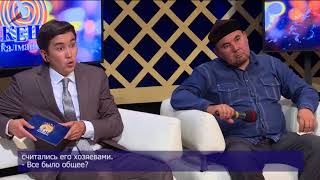 Кеш қалмайық - Қараусыз қалған қарттар. Жүргізуші – Аман Тасыған