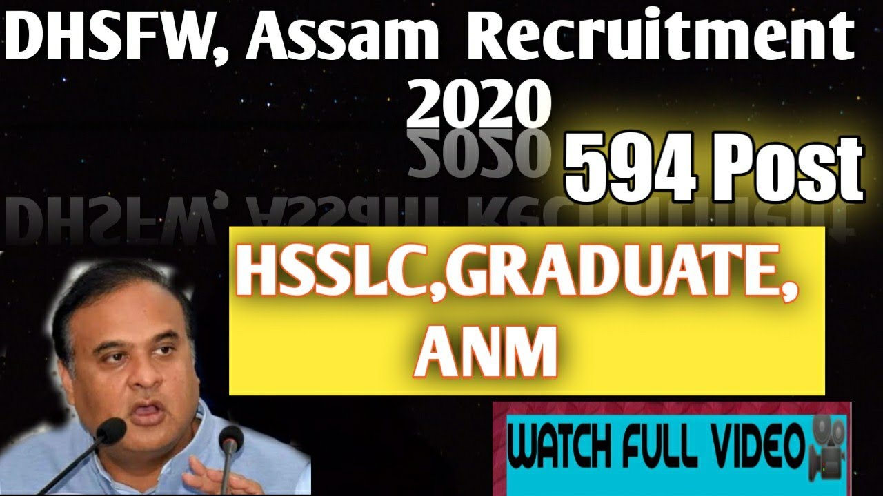 DHSFW Assam Recruitment 2020 ll ANM