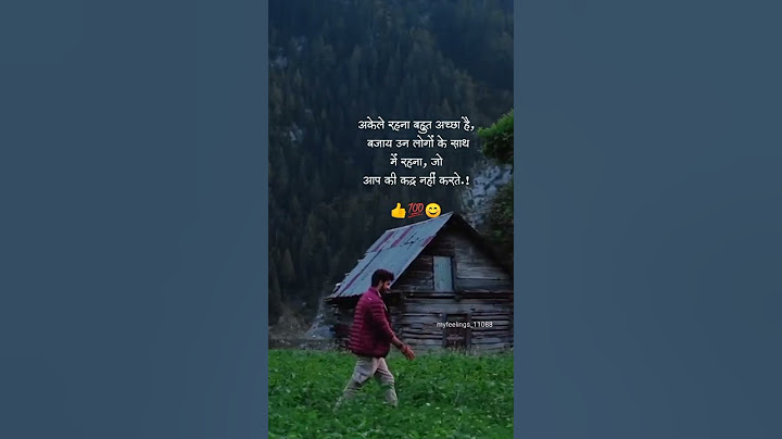 अकेला रहना /truelove /trueline /whatsaap status #sad status #explore #shorts #love