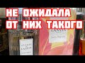 Кэшбек 50 % все еще работает Скидки на любимые ароматы Lanvin не ожидала такого