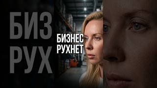 Российский бизнес в панике: атаки дронов на Wildberries лишит Кремль денег на войну?
