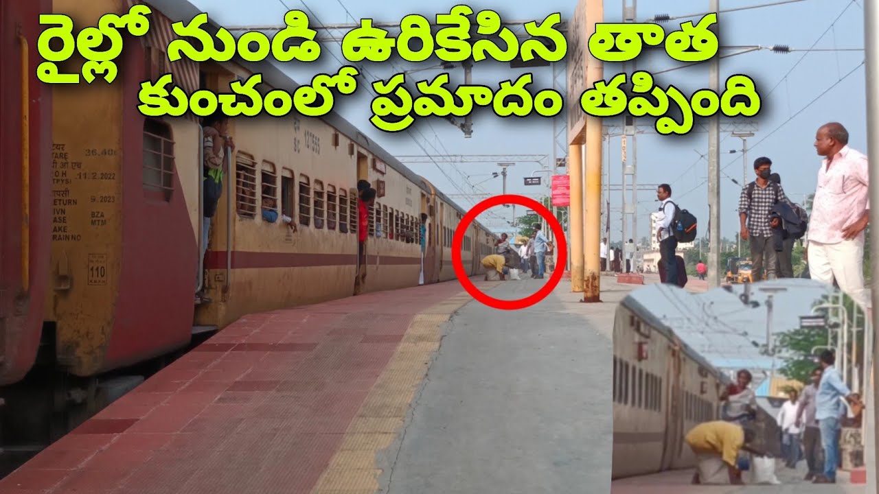 OLD Man slips from nagarsol narasapur express via Guntur departing from