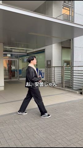 神奈川大学 工学部 ドイツ留学体験談