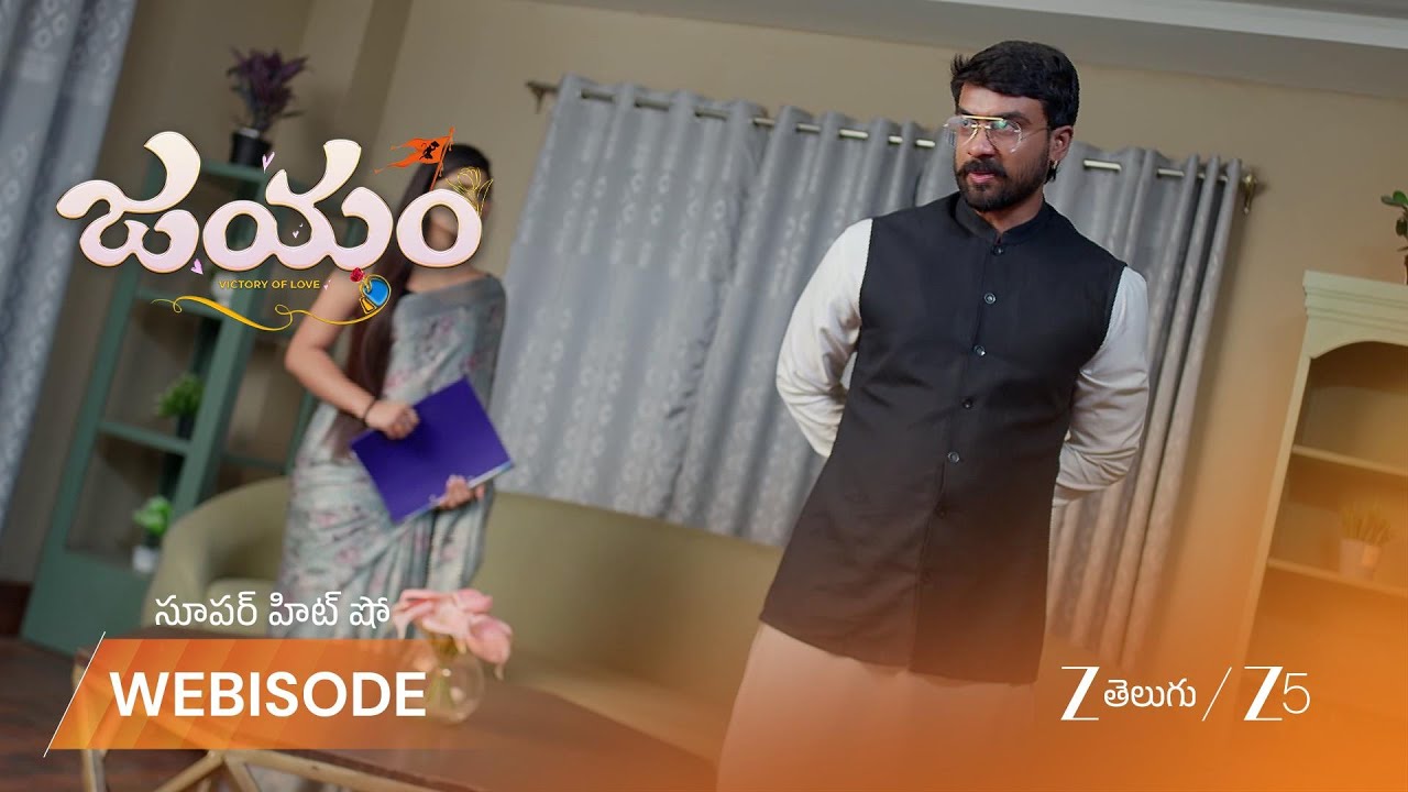 JAYAM | గంగను అంతం చేయడానికి వీరుకి సహాయం చేస్తున్న ఇషిక!