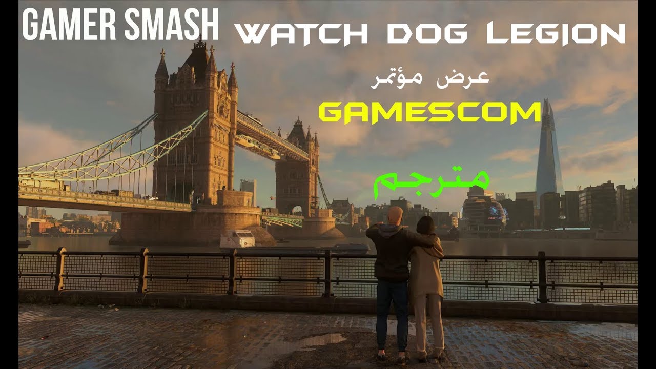 عرض لعبة واتش دوج ليجون في مؤتمر Gamescom 2019 مترجم _watch dog legion