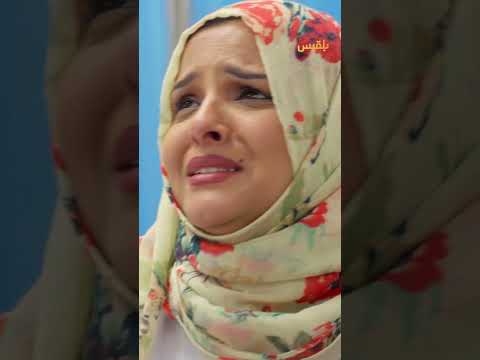 أبو صقر يعرض على أروى خدماته... ماذا تطلب أروى؟ - طريق إجباري