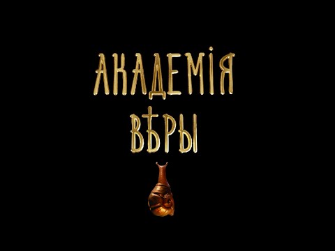 Что такое Промысл Божий?