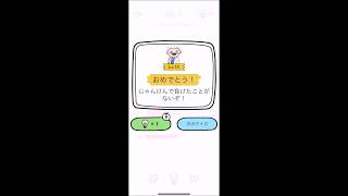 【解説】Brain Out　密室脱出 レベル 7 攻略　クリア／答え【ブレインアウト】 screenshot 5