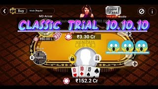 Classic Gameplay Trial 💥| Teen Patti Gold screenshot 4