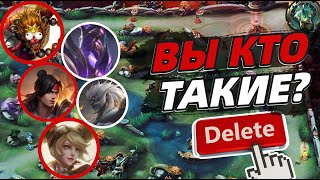 ТОП САМЫХ ЗАБЫТЫХ ГЕРОЕВ В MOBILE LEGENDS | КТО ХУДШИЙ В МОБАЙЛ ЛЕГЕНДС