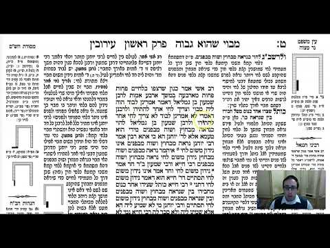 Shabbat 9b - Youtube