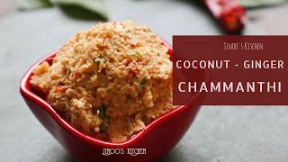 ... detailed recipe: http://www.jinooskitchen.com/thenga-chammanthi/
thanks for watching our vi...