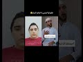 فقلتو لها اعذريني اني لا اصافح النساء