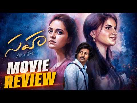 SAHAA Life of Sanju Movie Public Talk Review | TFPC