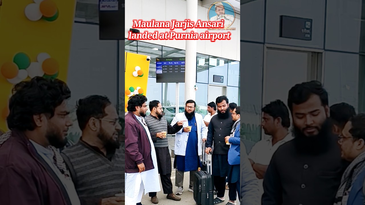 Maulana Jarjis Ansari landed at Purnia airport | shorts video 
