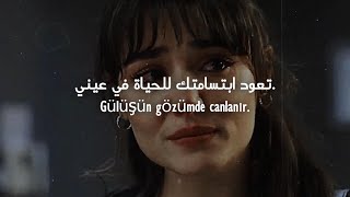 🎵 أغنية تركية ❤︎ حزينة جداً 💔 مترجمة Zoutracks - Sonbahar Yağmuru
