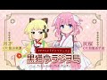 TVアニメ『プリマドール』黒猫亭ラジヲ局　第14回(公開録音回)