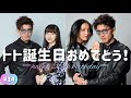 【祝】11.13 木村拓哉 誕生日『行けるだけ行ったります！』 仲良しファミリー