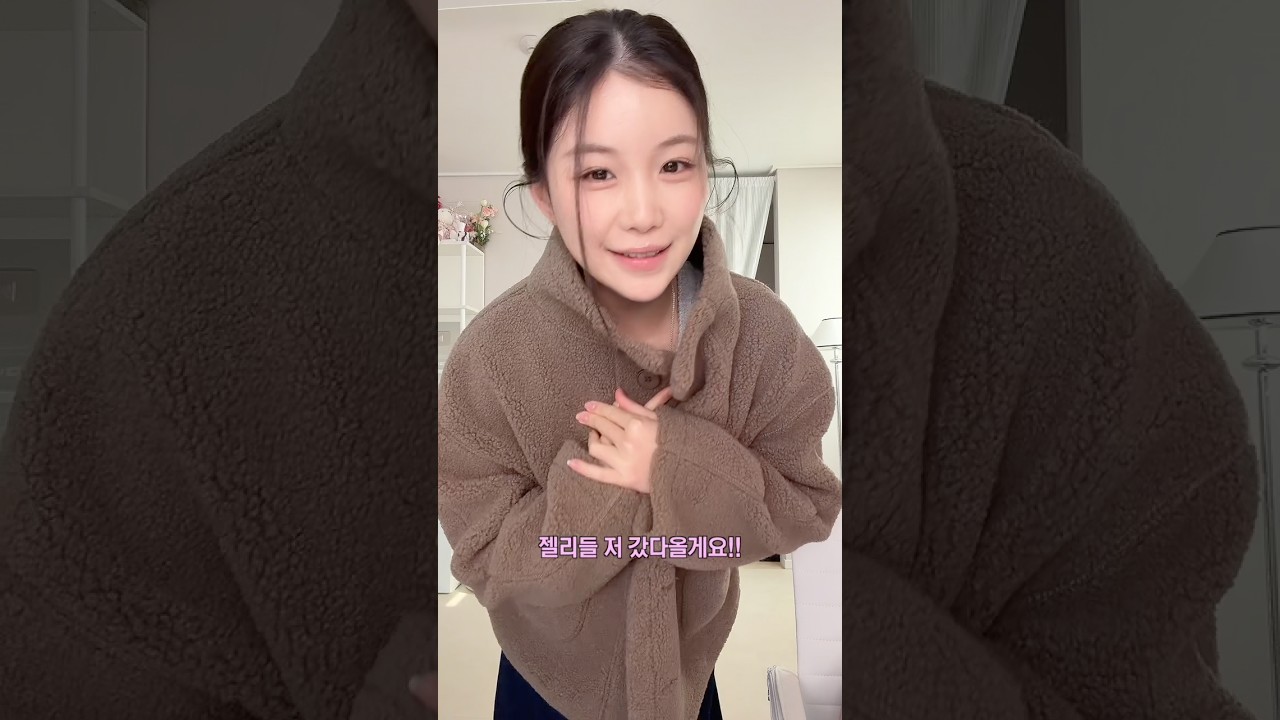 알바면접 가는 겟레디!!!! 