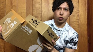 UUUMから何か届きました！！