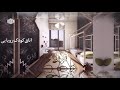 خرید ملک در آنکارا 