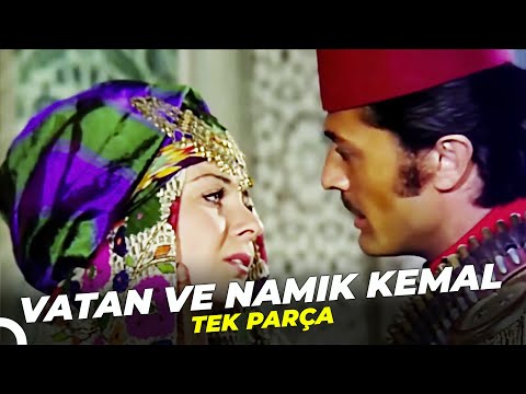 Vatan ve Namık Kemal | Cüneyt Arkın Fatma Girik Eski Türk Filmi Full İzle