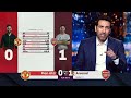 تعليق غير متوقع من ابو تريكه بعد فوز ارسنال علي مان يونايتد في الدوري الانجليزي