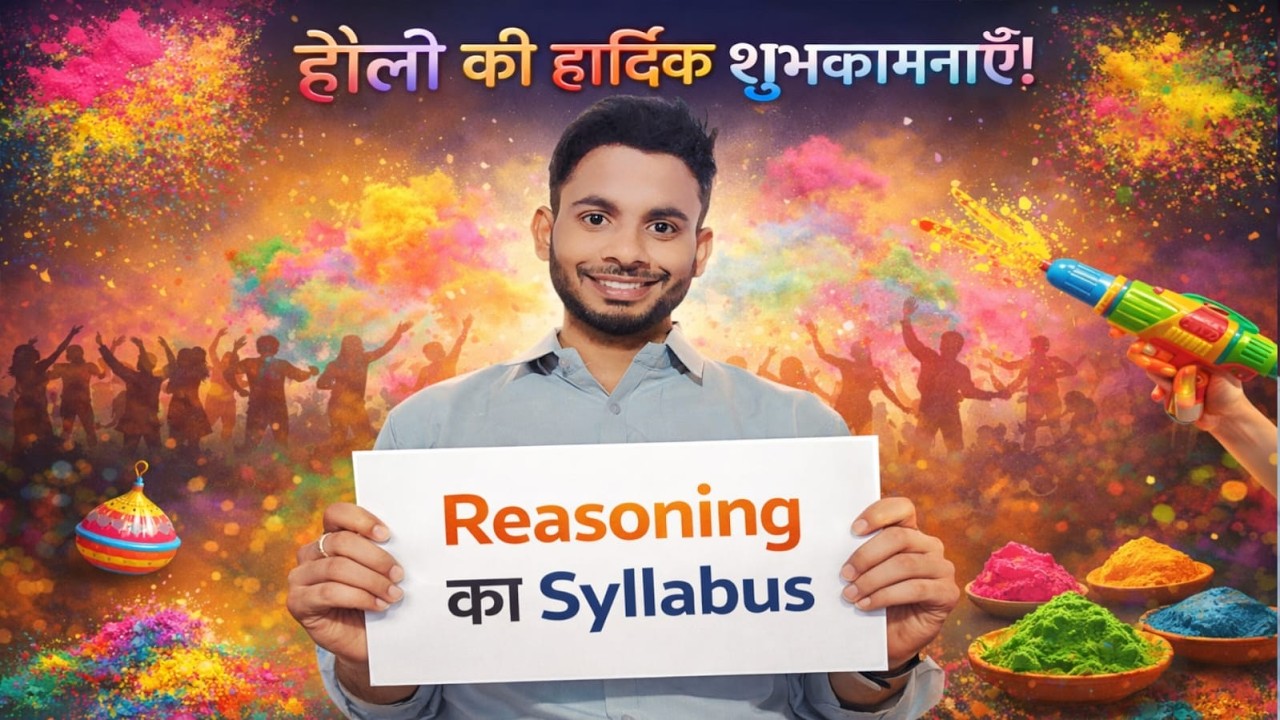 REASONING ORIENTATION CLASS BY ANUJ SIR FOR UPP UPSI NTPC & SSC 2026 EXAMS