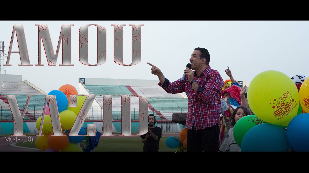 Amou Yazid Blida 2018 