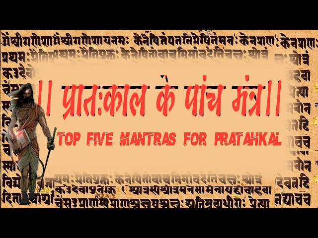 , Five mantras in the morning. ..Start the day with these five mantras..Slokas to start your day with.. class=