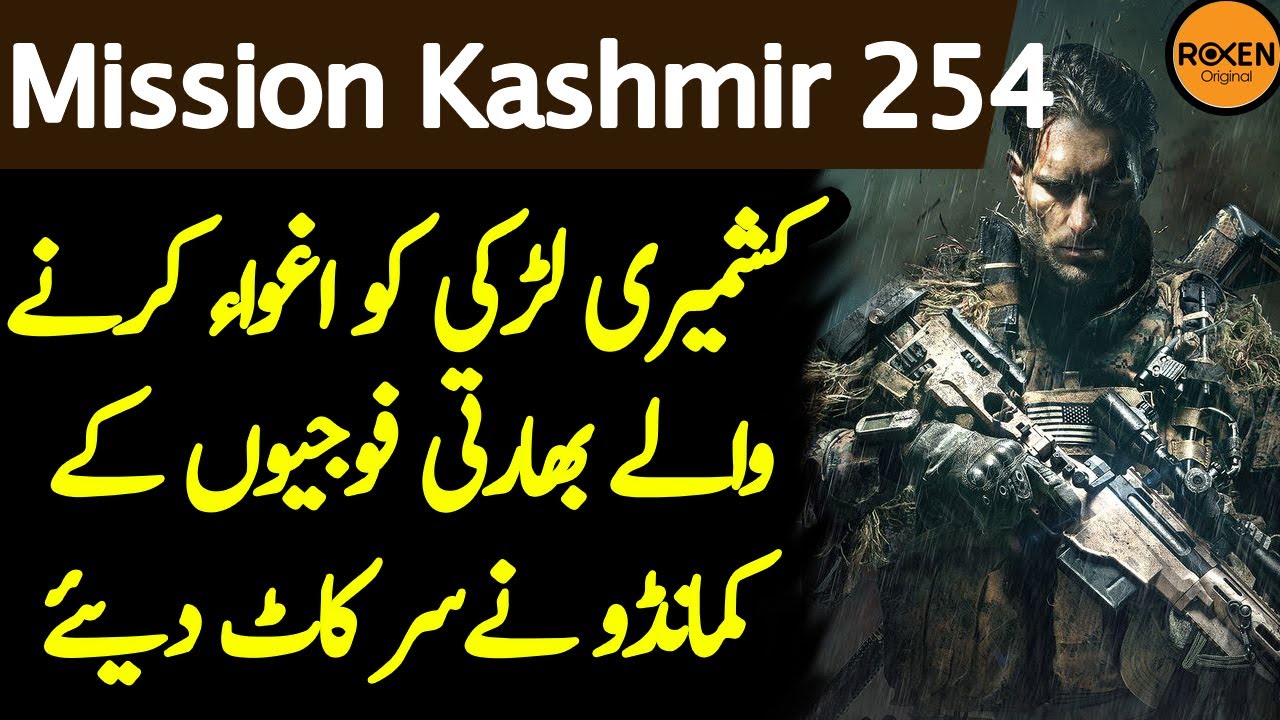 Mission Kashmir 2.0 | Ep54 | Kashmiri Commando Ka Badla