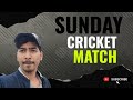 Sunday funday maze cricketmatch datiawale datiawale dailyvlog