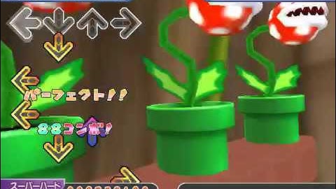 【DDR with MARIO】パペットダンス【スーパーハード】