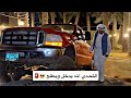 التحدي انه يدخل ويطلع بالسيارة 