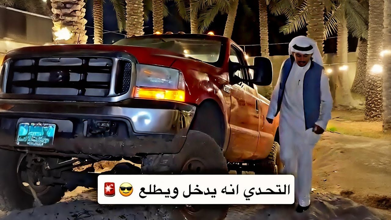 Сложность заключается в том, чтобы сесть в машину и выйти из нее.