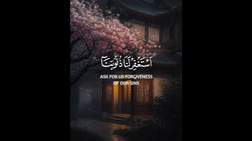 قالوا ياأبانا استغفر لنا ذنوبنا إنا كنا خاطئين سورة[ يوسف: 97] القارئ #محمد_هاشم