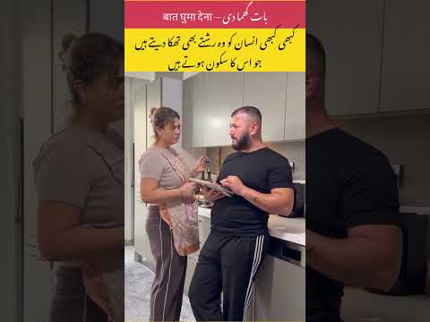 Funny Viral سچ بولتا ہے Youtubeshorts Comedy Shorts 