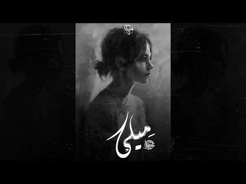     كسار ميلي