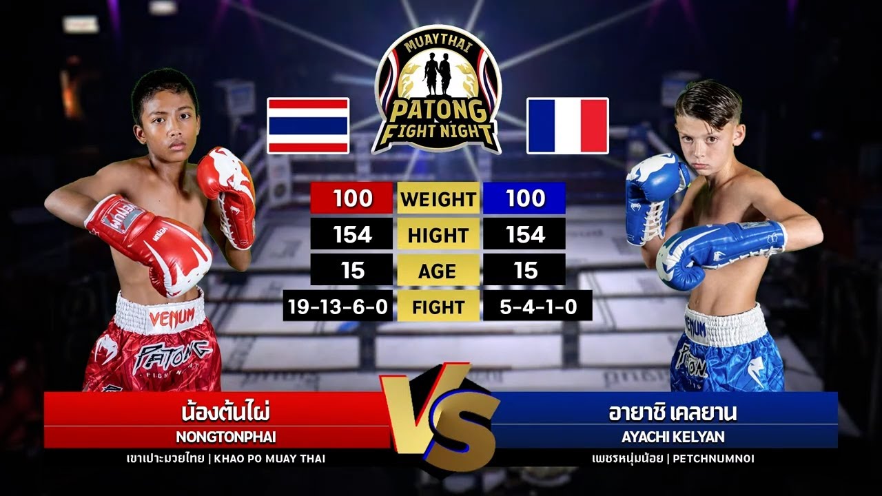 Nongtonphai Khao Po MuayThai vs Ayachi Kelyan