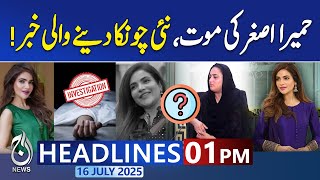 1PM News Headlines | Humaira Asghar&rsquo;s Death | Shocking Revelation | Aaj News