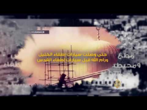 إحراق المسجد الأقصى