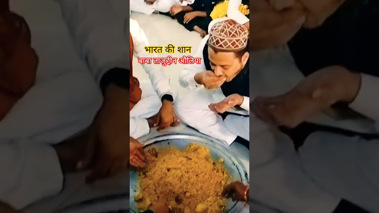 Baba Tajoddin Auliya #viralvideo #dargah #shortvideos #shorts #short #youtubeshorts